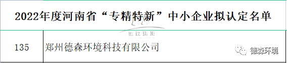 J9九游会环境.png