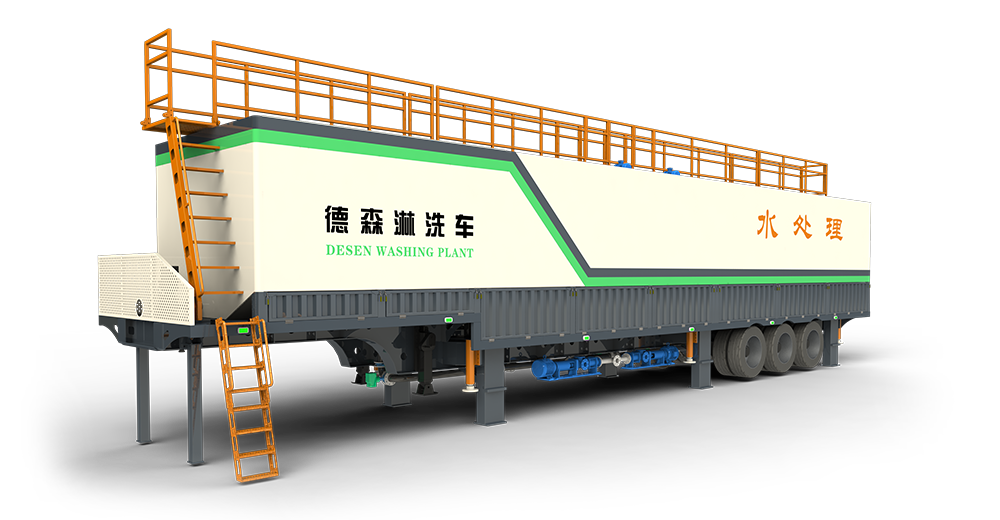 J9九游会淋洗车 DSLXC/04