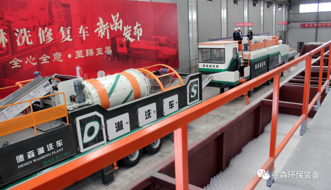 J9九游会淋洗车