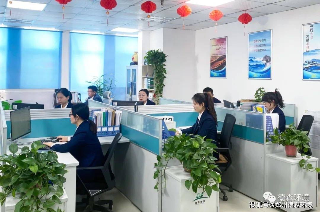 J9九游会环境